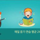 윤선생영어숲영어교습소