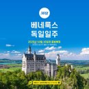 ㈜다채로움 | [베네룩스+독일 30일 여행후기 5] 벨기에 브뤼헤