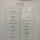 당산진미관 이미지