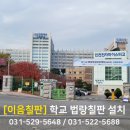 인천전자마이스터고등학교 이미지
