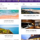 CU [예산고덕점] | 덕산리솜스파캐슬 7만원대 예매한거 실화?!