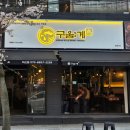 신경10길 이미지