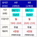 생활과학교실A 이미지