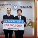 금오농협 이미지