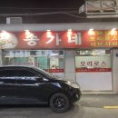 광주 대인시장 맛집 송가네 대패삼겹살