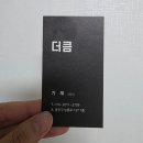 건대타로, 건대사주 마음이 답답할때 찾아가는 더큼사주타로 솔직후기 🥰