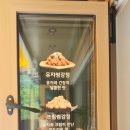 유자썸 이미지