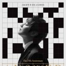 2024 최현우 Answer 제주 이미지