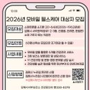 김해시서부보건소 뉴스쉐어