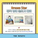 아발론랭콘잉글리쉬오송학원
