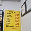 아방궁불한증막사우나 이미지