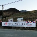 못둑식당