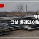원광1호 태양광발전소 네이버블로그