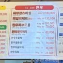 청년감동정육식당 이미지