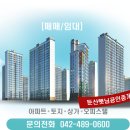 한마루 공인중개사사무소 이미지