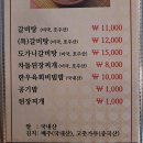 서원갈비 이미지