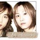 경훈 이미지
