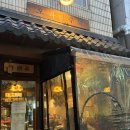 성수 한식주점 뚝섬술집 오와리주막 트러플치즈감자전 맛은