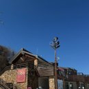 양재(중급) | 강촌 엘리시안 방문후기 스키장 설질 셔틀 알프하우스 식당 카페 렌탈 폐장일 사우나 각종 정보