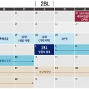 영통롯데캐슬엘클래스 2블록 이미지