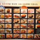 알트윈푸드주 이미지