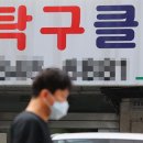 공공탁구장