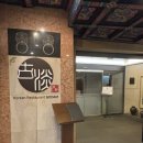 코모도 | [상견례] 부산 코모도호텔 소담 솔직 후기 ㅣ (메뉴 사진 있음)