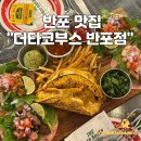 서초중앙로33길 7 이미지