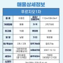 제석마트 이미지