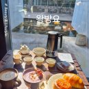 현우약품 | 울산 울주군 카페 왕방요 - 차와 자연이 어우러진 감성카페 힐링카페