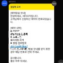 [강남역 안과 내돈내산 추천] 세이프닥 병원할인혜택 꿀팁:29살 짝눈이의 100년만에 안검진👁️✨