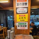 소로3-안영15호선 | 대구 두산동맛집 수성구 곰탕, 들안길 냉면 곽옥자 삼대곰탕
