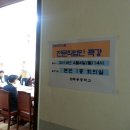 북동중학교 이미지