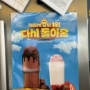 컴포즈커피 군자점 네이버블로그