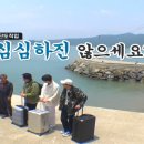 물멍스테이