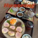 향남로 | 향남 신상 맛집 일식 카츠 도이제 주차 메뉴 내돈내산 후기