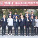 ㈜삼진특수 이미지