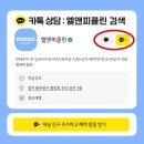 주공1단지아파트경로당 | 동두천 지행동 송내주공 1단지 아파트 이사청소 후기! 꼼꼼한 내부 오염 제거