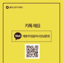 올인원 잉글리쉬 이미지