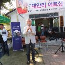 사랑촌 이미지