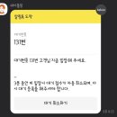우리포차 이미지