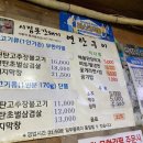 시집못간 돼지 네이버블로그
