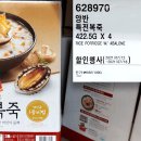 죽 이미지