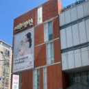 세화한방병원 이미지