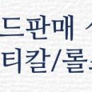 대민 공인중개사사무소 이미지