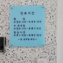 4층 샘약국 이미지