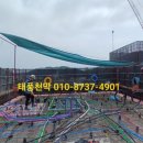 그늘막103 이미지