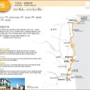 해파랑길 이미지