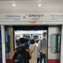 청계산로1-4 이미지