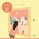 코칭연구소 이미지